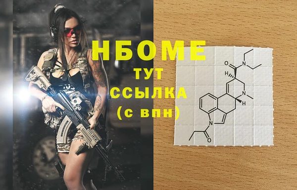 MESCALINE Бронницы