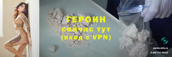 ПСИЛОЦИБИНОВЫЕ ГРИБЫ Бородино