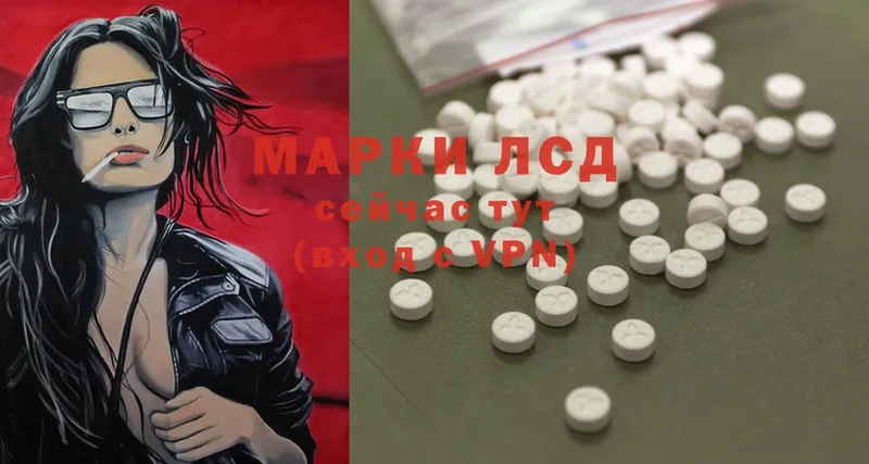 hydra как зайти  купить наркотик  Асбест  Лсд 25 экстази ecstasy 